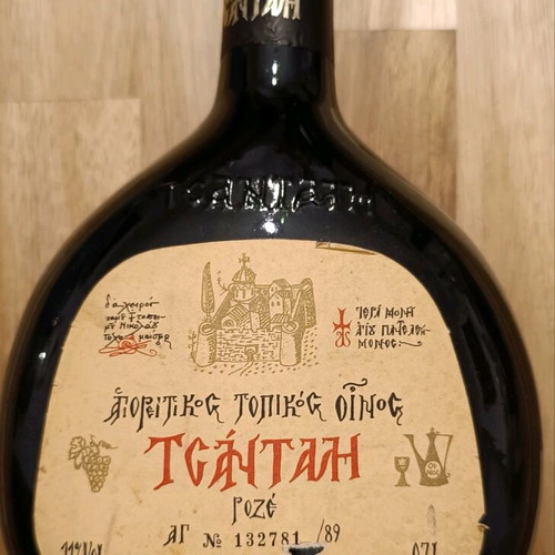 Agioritiko Tsantali Wine 1989 new rosé