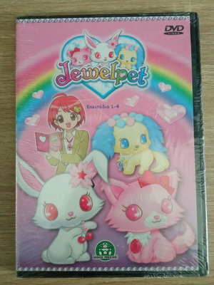 Παιδικό DVD Jewelpet Επεισόδια 1 έως 4 σφραγισμένο, μεταγλωττισμένο