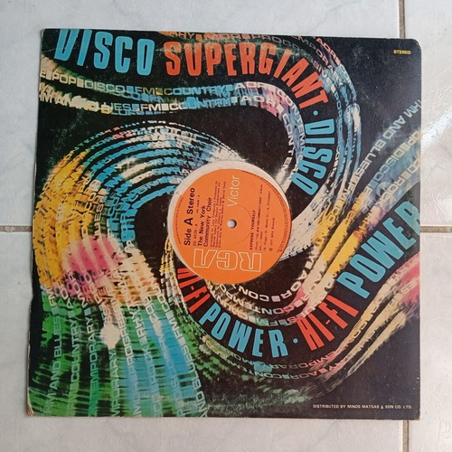Disco Supergiant Disco Hi-Fi Power vinyl LP like new