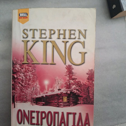 Books crime novels like new, 2 pieces, Bell best seller