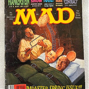 Περιοδικό MAD #334 Μάρτιος/Απρίλιος 1995