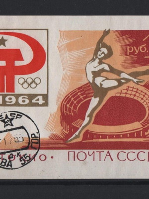 1964 USSR Olympic Games Tokyo Complete Imperforated Stamp Set mint
