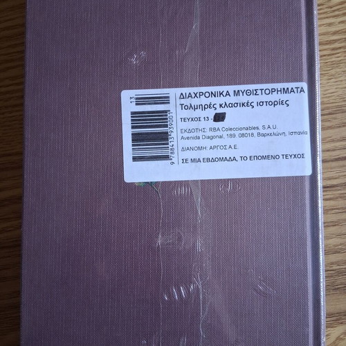 Nathaniel Hawthorne The Scarlet Letter book