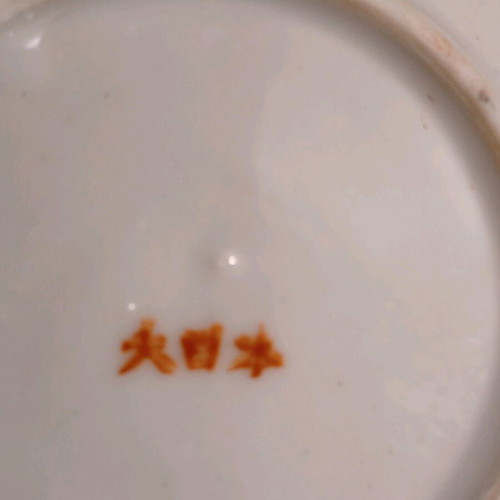Set of vintage Chinese porcelain cups like new