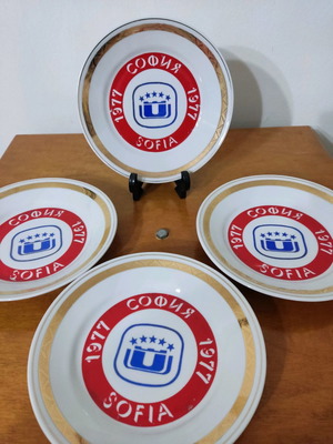 Collectible souvenir plates university Sofia 1977.
