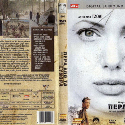 Beyond Borders DVD used