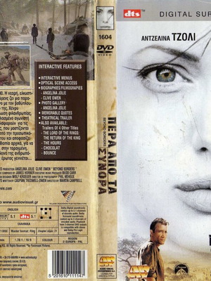 Beyond Borders DVD used