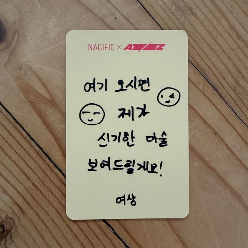 Ateez Yeosang Nacific Kpop photo card