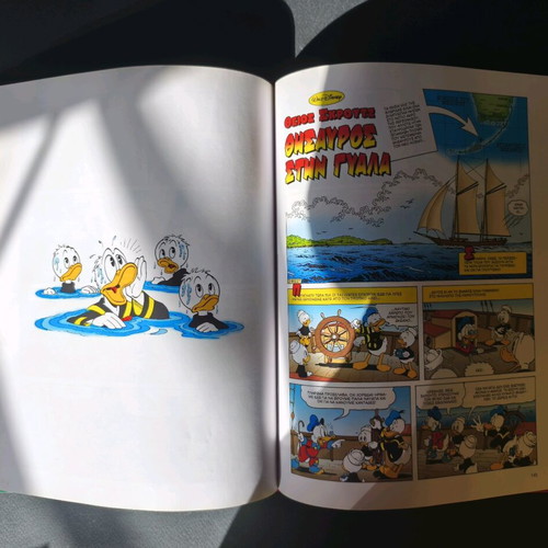Comic Library 2 used, Nea Aktina editions