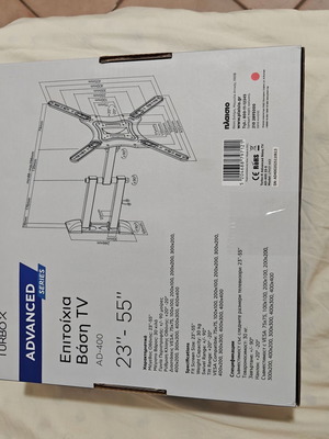 Turbox Advanced Series TV Stand 23"-55" new