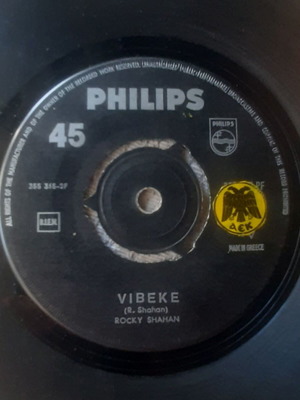 Rocky Shahan Vibeke / Cherry Tree 7" single μεταχειρισμένο, rock