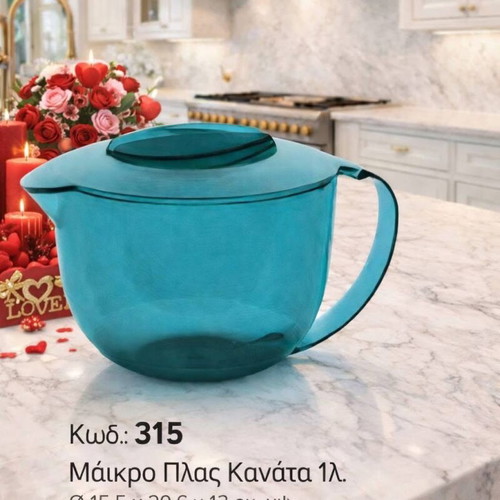 Tupperware Micro Plus 1-Liter Jug new