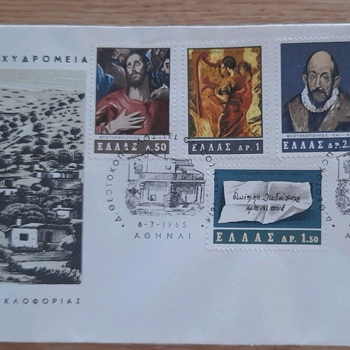 First Day Covers new, pack of 10 with stamps