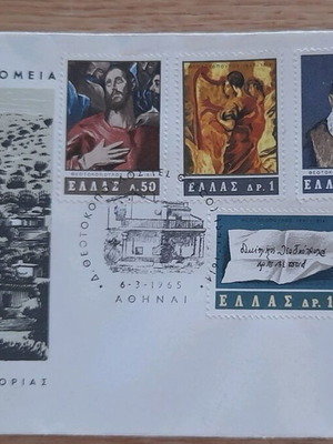 First Day Covers new, pack of 10 with stamps