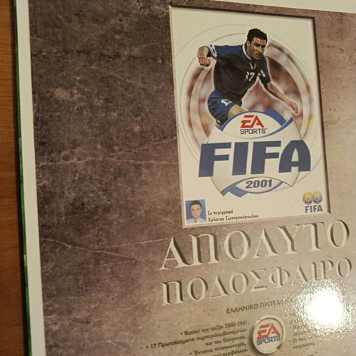 Panini άλμπουμ ποδόσφαιρο 2001 κενό άριστο
