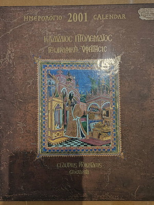 Claudius Ptolemaeus Geographia Calendar 2001 like new