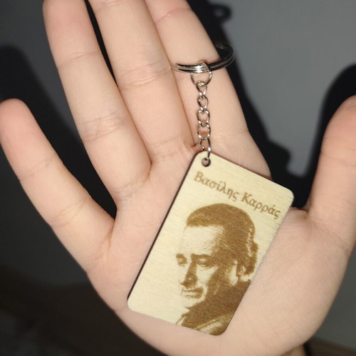 Wooden Vasilis Karras Keychain new, handmade