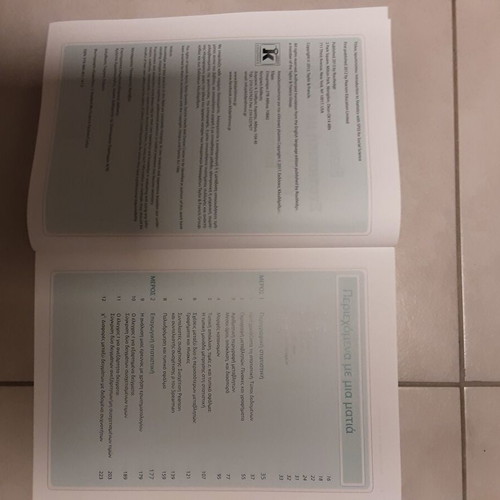 Statistics with SPSS for Social Sciences like new