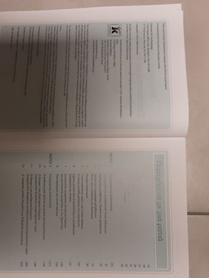 Statistics with SPSS for Social Sciences like new