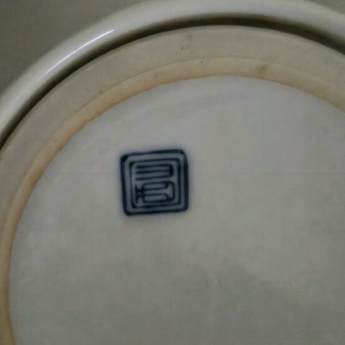 Japanese Tea Ceremony Set like new, hand painted, white and blue