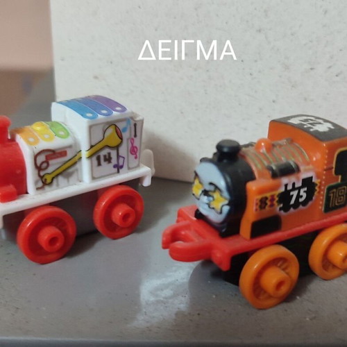 Thomas the Tank Engine 10-pack with surprise gift new