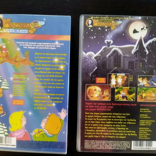 Cartoon VHS Santa Claus and Moonlight dubbed like new
