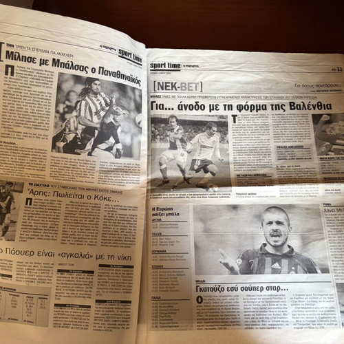 Sport Time APOEL Champions 2008-2009 newspaper like new