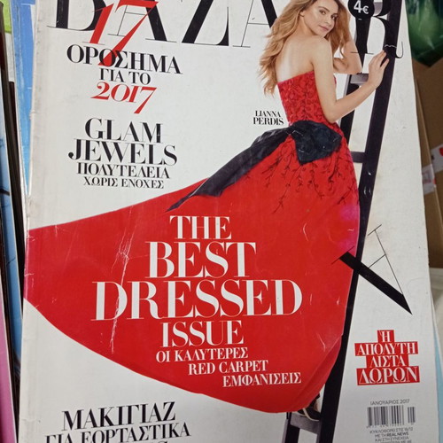 Bazaar magazine January 2017 used