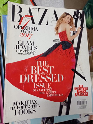 Bazaar magazine January 2017 used