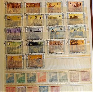 365 γραμματόσημα σε άλμπουμ, δεκαετία '60, από όλον τον κόσμο