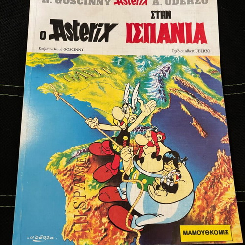 Asterix & Obelix #3 Mamouthcomix used