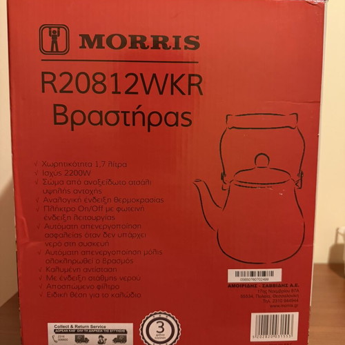 Morris Retro R20812WKR electric kettle 1.7L 2200W, red