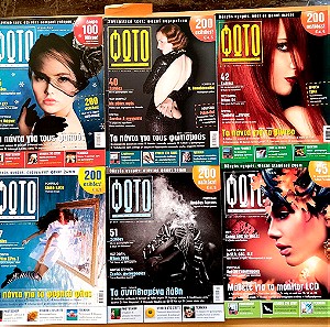 Περιοδικά Φωτογράφος (πακέτο 6 τεύχη 2012)