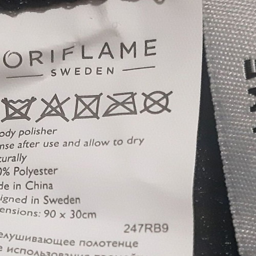 Oriflame Spa Set new, foot file and special body cloth