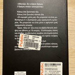 Oi Koryfes Mesa Mas book used