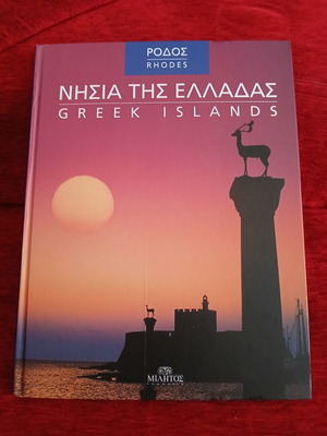 Greek Islands Rhodes book like new