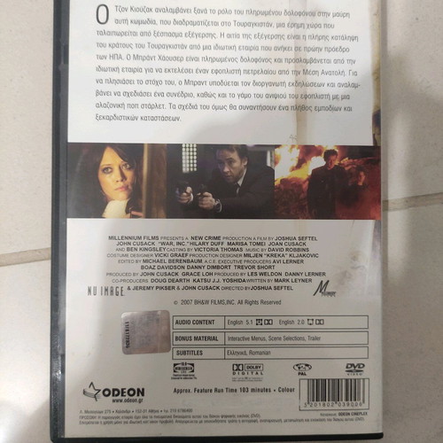 War Inc Business is Booming DVD used with subtitles, foreign cinema