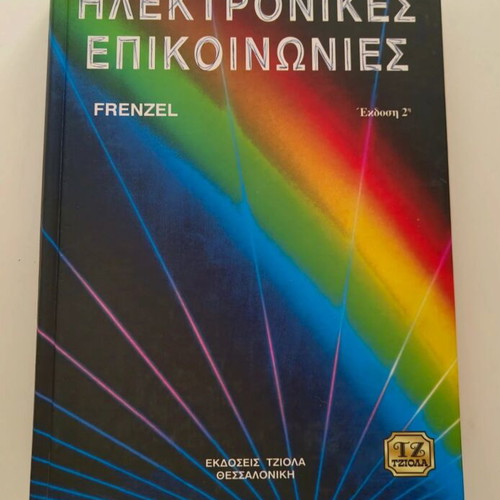 Electronic Communications 2nd Edition like new