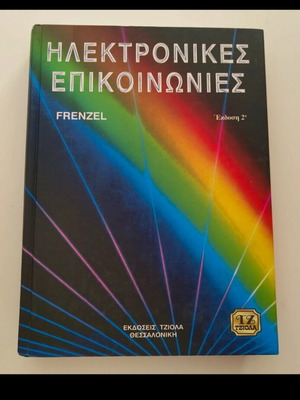Electronic Communications 2nd Edition like new