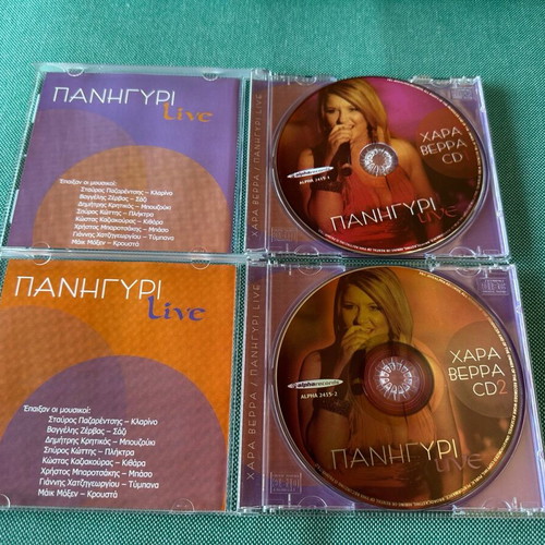 Chara Verra Panigyri Live 2 CD like new, traditional
