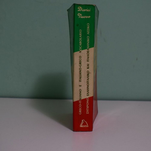 Modern Greco-Italian and Italo-Greek Dictionary used