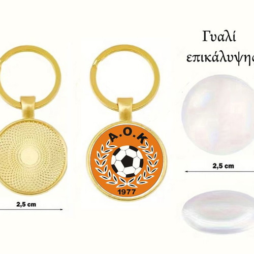 Μπρελόκ ΑΟ Καμινίων Ηρακλείου καινούργιο, επικάλυψη ακρυλικό