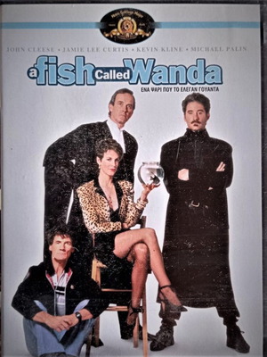 DVD Fish Called Wanda Ενα ψάρι που το έλεγαν Γουάντα