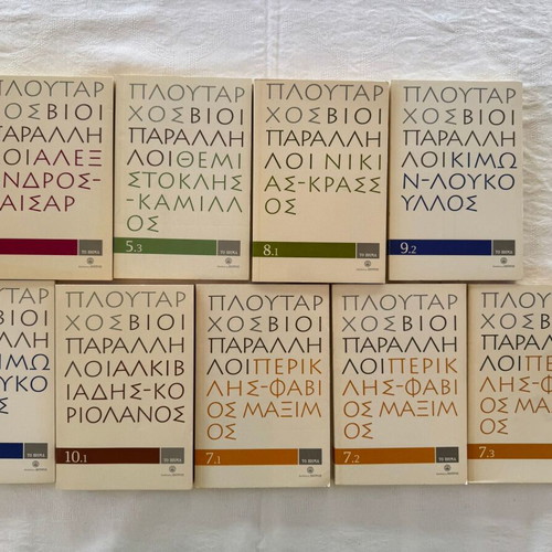 Plutarch Parallel Lives 9 Volumes New