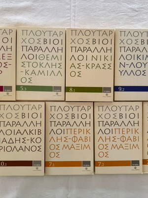 Plutarch Parallel Lives 9 Volumes New