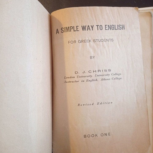 A Simple Way To English βιβλίο μεταχειρισμένο για Έλληνες μαθητές