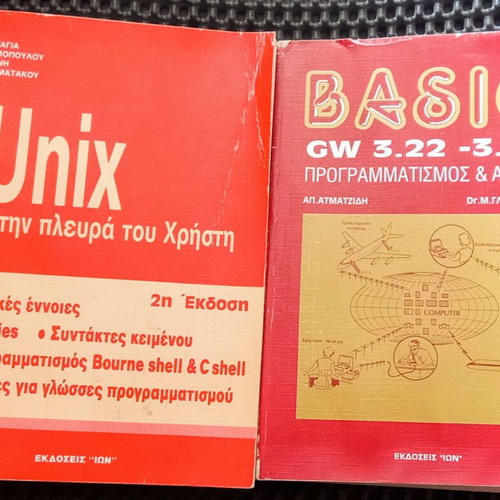 Basic and Unix books used, programming and files, 2 volumes