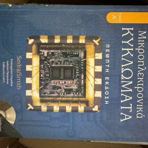 Microelectronic Circuits Volume A new book