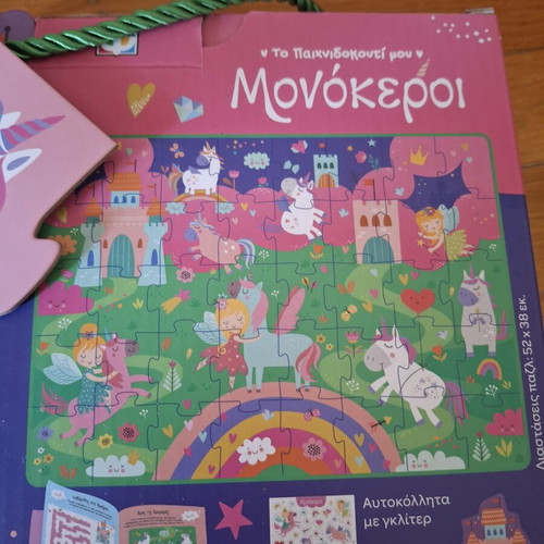 Unicorn puzzle, 40 pieces, for ages 4+