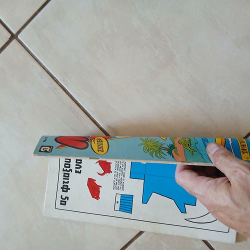 Bugs Bunny comic issue 5 used, excellent condition